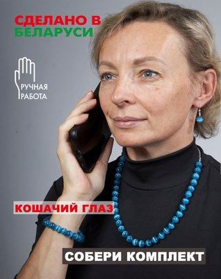 Серьги Wolves Элитный Кошачий глаз 40851 №1