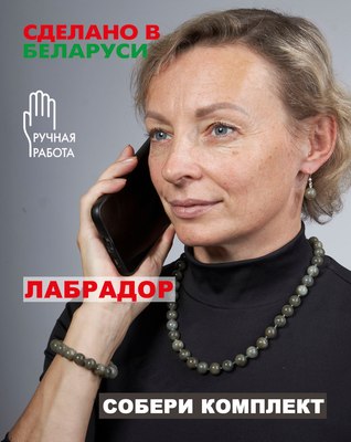 Серьги Wolves Элитный Лабрадор 40855 №1