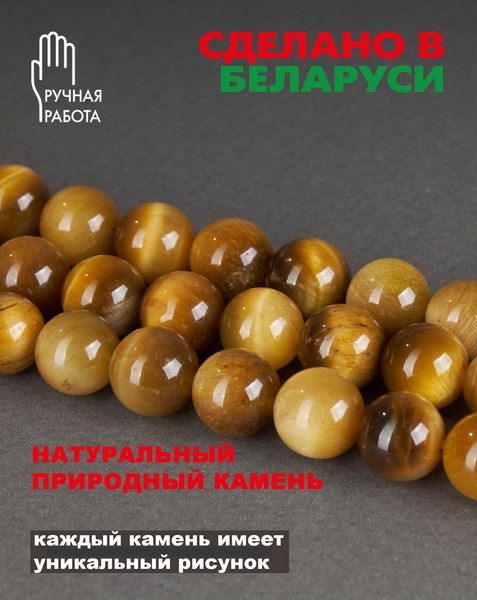 Серьги Wolves Элитный Тигровый глаз 40896 №2