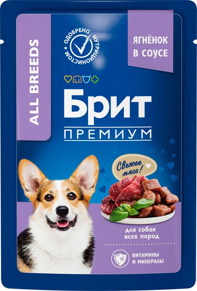 Влажный корм для собак Brit Для взрослых собак всех пород с ягненком в соусе / 5053421 - фото