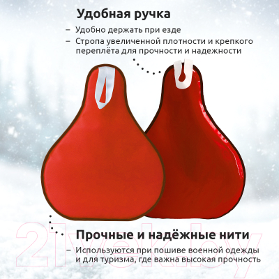 Санки-ледянка Mega Toys МТ15717