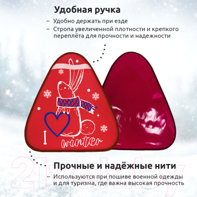 Санки-ледянка Mega Toys МТ12517 