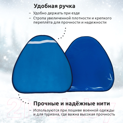 Санки-ледянка Mega Toys МТ16417