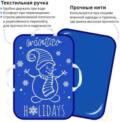 Санки-ледянка Mega Toys МТ13617