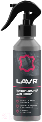 Очиститель для кожи Lavr Кондиционер для кожи восстанавливающий / Ln2407 - фото