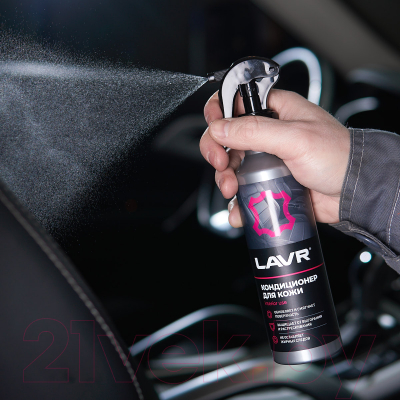 Очиститель для кожи Lavr Кондиционер для кожи восстанавливающий / Ln2407