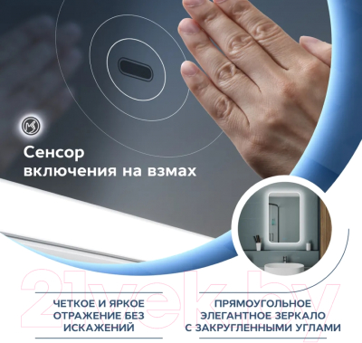 Зеркало Teymi Solli 50x80 / T20202IR