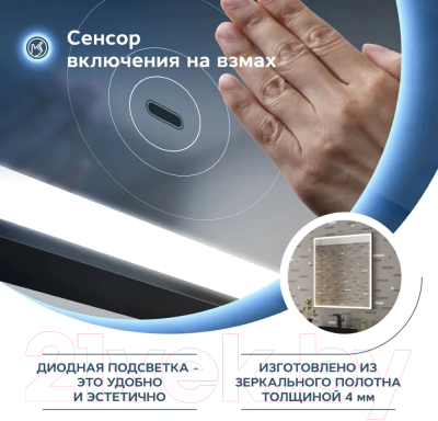 Зеркало Teymi Helmi Black Edition 60x80 / T20303IR