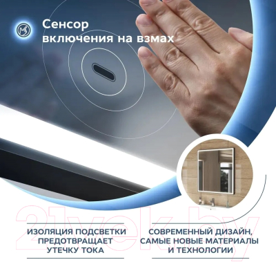 Зеркало Teymi Helmi Black Edition 80x80 / T20305IR