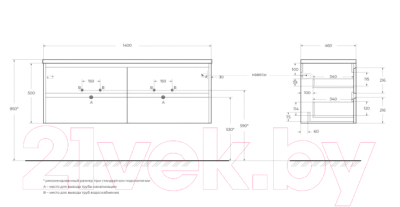 Тумба под умывальник BelBagno Kraft / KRAFT-1400-4C-SO-2-RGB