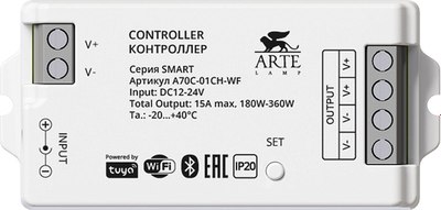 Драйвер для светодиодной ленты Arte Lamp Smart A70C-01CH-WF - фото