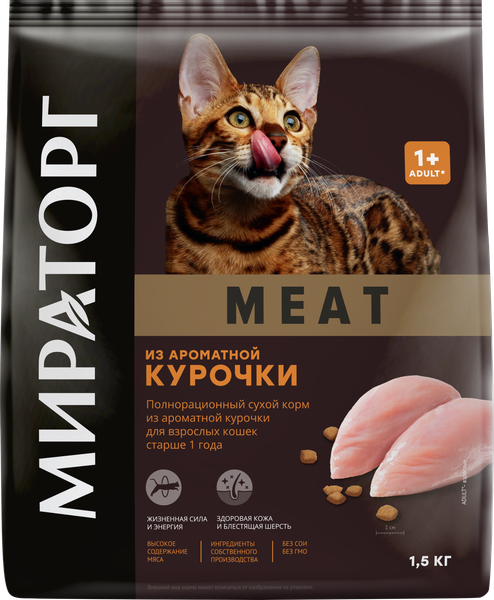 Сухой корм для кошек Мираторг Meat для взрослых старше 1 года с аромат. курочкой /1010026839 - фото