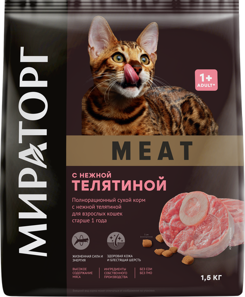 Сухой корм для кошек Мираторг Meat для взрослых старше 1 года с нежной телятиной / 1010026841 - фото