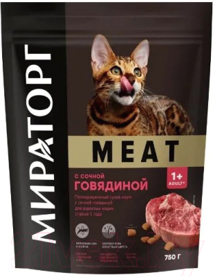 Сухой корм для кошек Мираторг Meat для взрослых старше 1 года с сочной говядиной / 1010026831 - фото