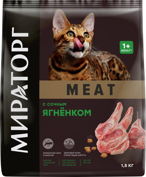 Сухой корм для кошек Мираторг Meat для взрослых старше 1 года с сочным ягненком / 1010026844 - фото