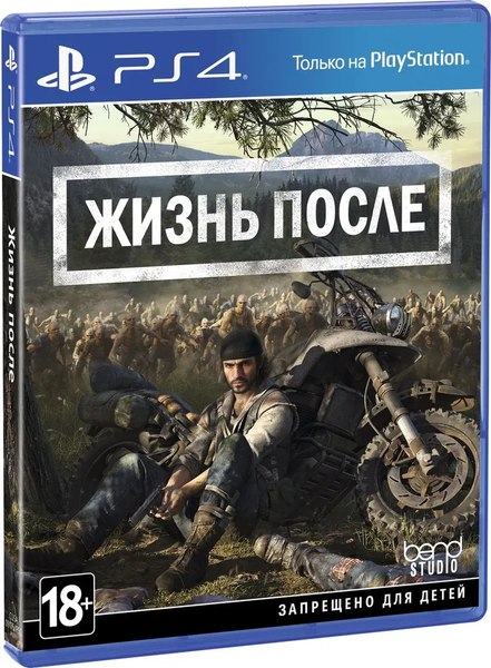 Игра для игровой консоли PlayStation 4 Days Gone - фото