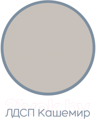 Прикроватная тумба Аквилон Чарли 13