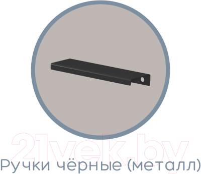 Прикроватная тумба Аквилон Чарли 13