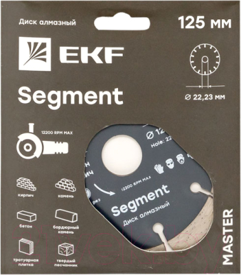 Отрезной диск алмазный EKF Segment dd-125s