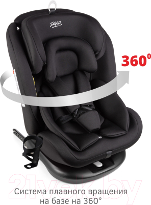 Автокресло Siger Престиж Isofix Lux / KRES3945
