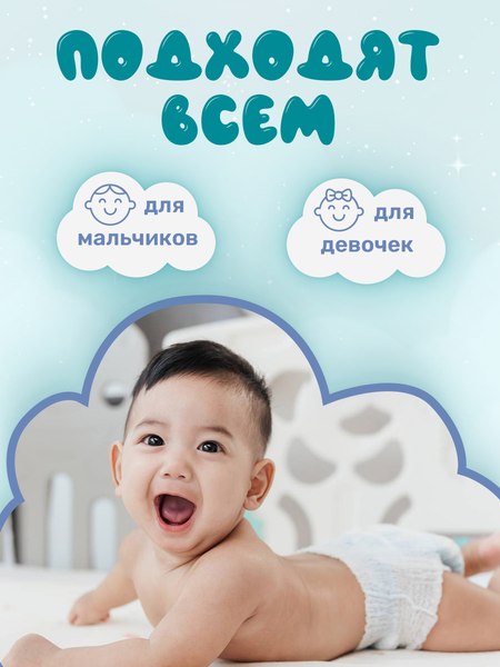 Подгузники детские Dada Extra Soft Junior 5