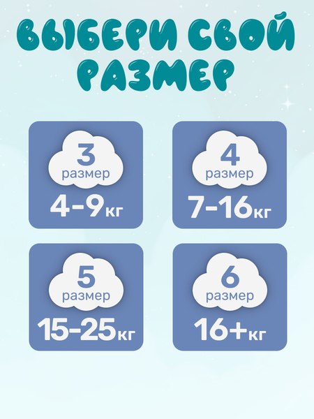 Подгузники детские Dada Extra Soft Junior 5