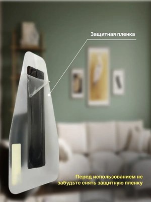 Кельма Silk Plaster Прямоугольная SP №8