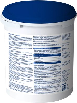 Грунтовка Silk Plaster МиксАрт Baze Quarzo