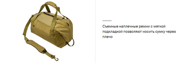 Спортивная сумка Thule Aion 35L TAWD135NUTRIA / 3204726
