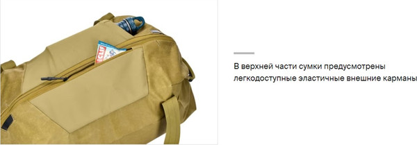 Спортивная сумка Thule Aion 35L TAWD135NUTRIA / 3204726