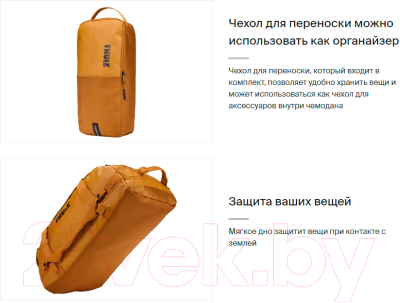 Спортивная сумка Thule Chasm 40L TDSD302GOLD / 3204991