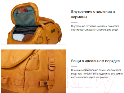 Спортивная сумка Thule Chasm 40L TDSD302GOLD / 3204991