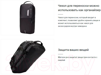 Спортивная сумка Thule Chasm 40L TDSD302K / 3204989