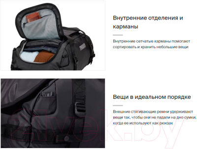 Спортивная сумка Thule Chasm 40L TDSD302K / 3204989