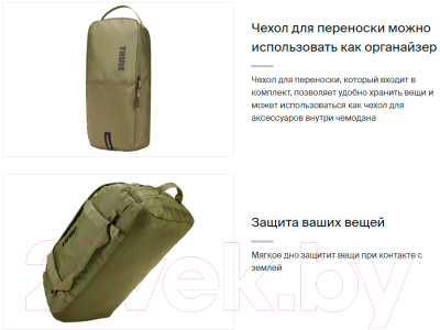 Спортивная сумка Thule Chasm 40L TDSD302OLVN / 3204990
