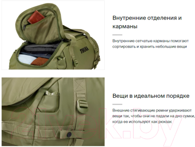 Спортивная сумка Thule Chasm 40L TDSD302OLVN / 3204990