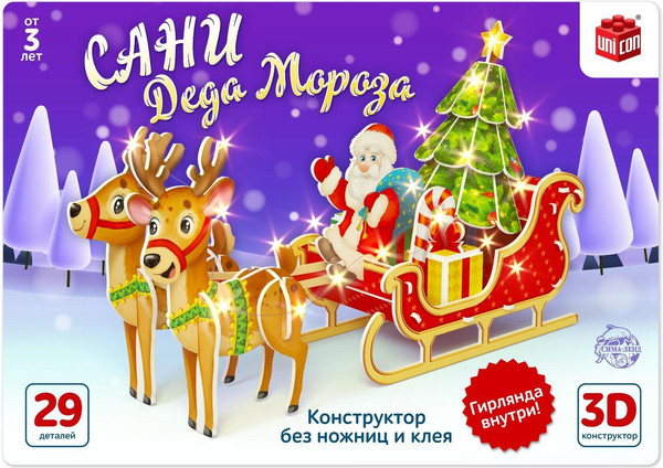 Конструктор электромеханический Unicon Сани Деда Мороза / 6753945 - фото