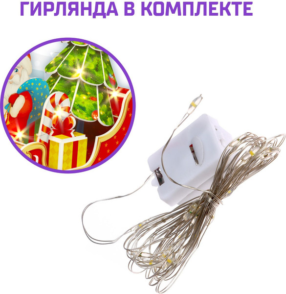 Конструктор электромеханический Unicon Сани Деда Мороза / 6753945