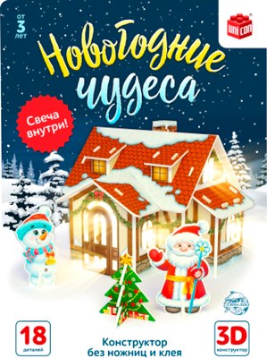 Конструктор Unicon Новогодние чудеса, домик с гирляндой / 6753943 - фото