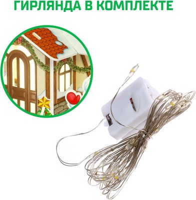 Конструктор Unicon Новогодние чудеса, домик с гирляндой / 6753943