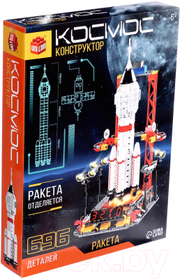 Конструктор Unicon Космос. Ракета 123-608 / 9824844 - фото