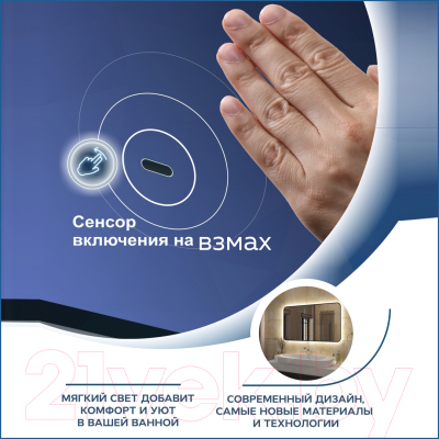 Зеркало Teymi Solli Black Soft Line 60x80 / T20233S