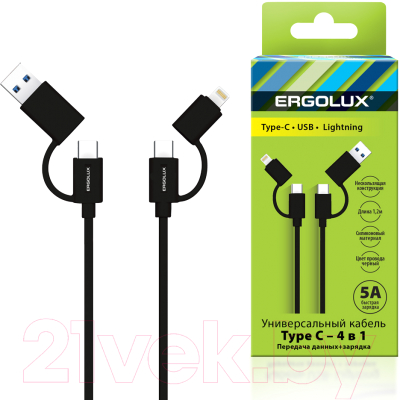 Кабель Ergolux ELX-CDC07-C02