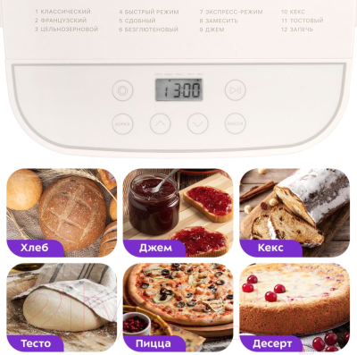 Хлебопечка Kitfort КТ-310