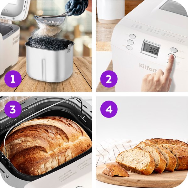 Хлебопечка Kitfort КТ-311