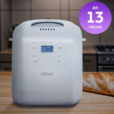 Хлебопечка Kitfort КТ-312