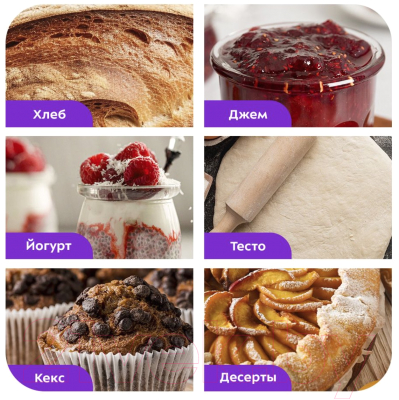 Хлебопечка Kitfort КТ-314