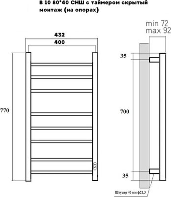 Полотенцесушитель электрический Маргроид Ferrum Вид 10 СНШ 80x40