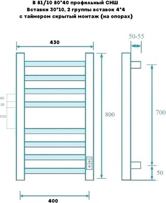 Полотенцесушитель электрический Маргроид Ferrum Вид 81/10 Проф СНШ 80x40