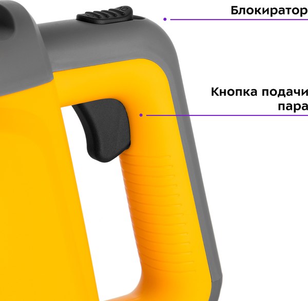 Пароочиститель Kitfort KT-9175